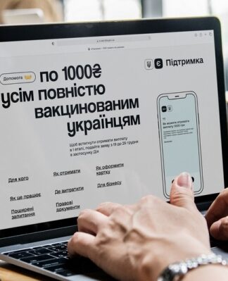 Несовершеннолетние смогут получить «тысячу за вакцинацию»