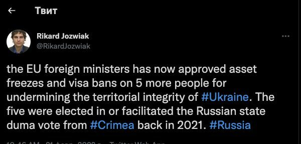 Посли Євросоюзу погодили нові санкції проти&nbsp;РФ