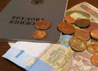 В «Дії» можно зарегистрировать статус безработного и подать заявление на пособие