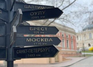 На Думской площади в Одессе снимут указатели городов рф