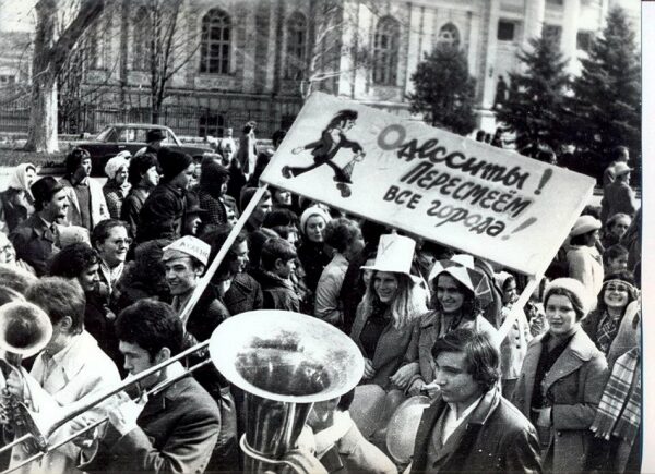 Ностальгия: видеозапись Юморины 1975 года в Одессе