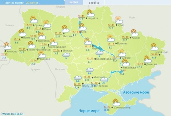 В Украину вернутся заморозки: где будет холоднее всего