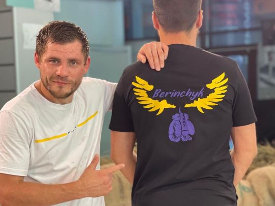 Українець Берінчик проведе об'єднавчий бій: названо дату та&nbsp;суперника