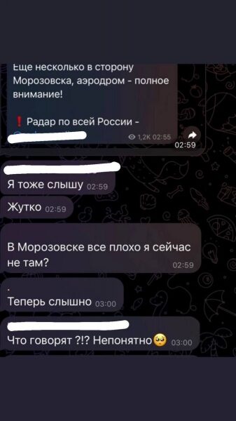 Дрони атакували аеродром поблизу Ростова-на-Дону та&nbsp;нафтобазу під Воронежем (відео)