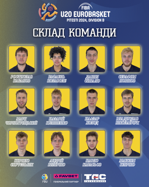 Син-гігант Віталія Кличка зіграє за&nbsp;збірну України на&nbsp;чемпіонаті Європи
