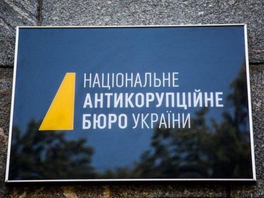 Злив внутрішньої інформації ексдетективом НАБУ свідчить про повну неспроможність бюро,&nbsp;&mdash; експерт