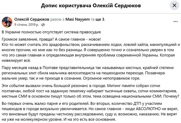 Потенційна партія Притули: чи&nbsp;може стати донором проєкту &laquo;Аврора&raquo;?