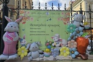 Ярмарка в Кирхе и обмен книгами: куда пойти в Одессе в эти выходные