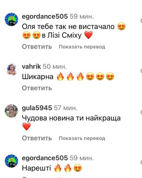 Я&nbsp;шокований: Оля Полякова повертається на&nbsp;телебачення