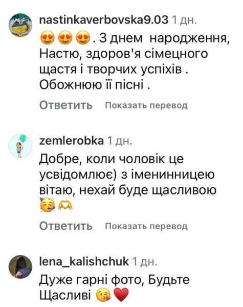 Найкраще, що&nbsp;сталося: популярний гуморист звернувся до&nbsp;дружини