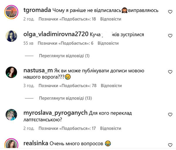 Українці прощаються з&nbsp;Потапом: що&nbsp;сталося