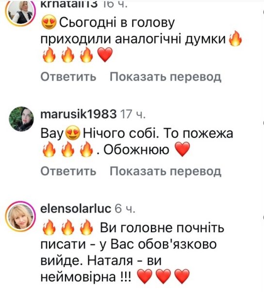 Коли у&nbsp;мене вийде: Наталя Могилевська здивувала бажанням