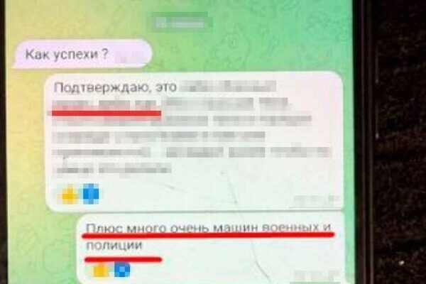 Готовила обстрелы и сотрудничала с ГРУ: в Одессе задержали экс-военную
