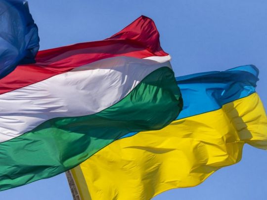 В&nbsp;Угорщині заборонили низку українських видань: що&nbsp;відбувається