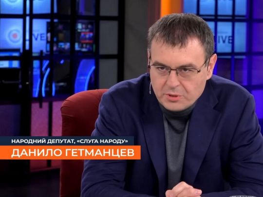Публічні заяви Гетманцева є&nbsp;наслідком професійної некомпетентності&nbsp;&mdash; Борис Кушнірук