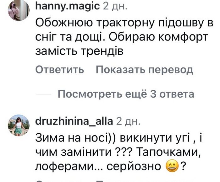 Викинути?! У&nbsp;мережі обурилися порадам відомого дизайнера