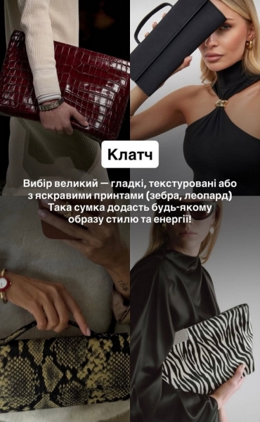 &laquo;Нудно&raquo;: мережа різко відреагувала на&nbsp;поради відомого модельєра