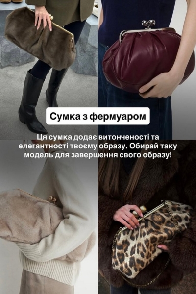 &laquo;Нудно&raquo;: мережа різко відреагувала на&nbsp;поради відомого модельєра