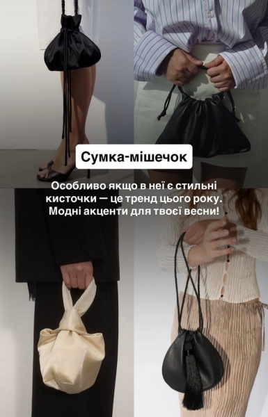 &laquo;Нудно&raquo;: мережа різко відреагувала на&nbsp;поради відомого модельєра