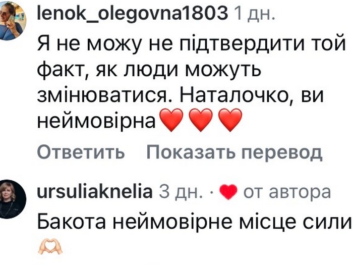 Їду до&nbsp;монастиря: популярна співачка вразила рішенням