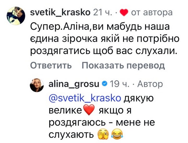 &laquo;Думала, що&nbsp;помру&raquo;: популярна співачка шокувала зізнанням